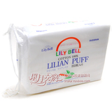 SUZURAN LilyBell丽丽贝尔化妆棉/卸妆棉222片 化妆工具/100%纯棉