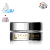 【天猫新风尚】专柜正品 长生鸟 珍珠粉 面膜粉 美白 淡斑 去痘印