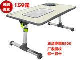 赛鲸E500 笔记本电脑桌 床上 床桌 小桌子 懒人桌 折叠 包邮送三