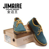 时尚色彩 金迈王JIMAIRE 2011新款 牛筋底情侣鞋 秋季时尚休闲鞋
