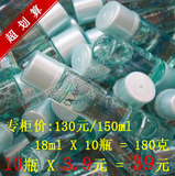 又到货了   超划算 玉兰油 水感透白莹肌亮肤液18ml【专柜中样】