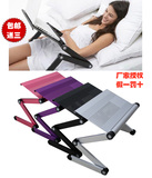 Omax a6 电脑桌子 床上用 笔记本桌 床桌 移动电脑桌床边桌小桌子