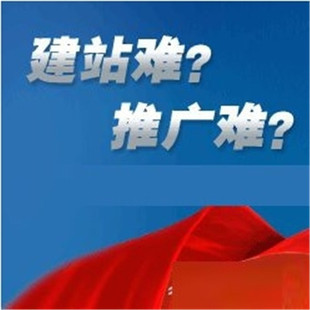 百度优化.网站优化.关键词排名.seo优化排名.域名服务.网站制作 百度优化.网站优化.关键词排名.seo优化排名.域名服务.网站制作