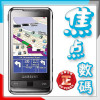 『热销百台 包邮』三星 i900 i908 港行现货 2原电2充送皮套AV线
