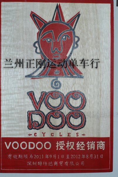 велорама OTHER VOODOO велорама OTHER VOODOO