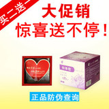 防伪初体验 缩阴丹产品 效果排行第正品 养巢紧致收阴道 买二送一