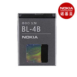 [诺基亚官方旗舰店]诺基亚 BL-4B 原装电池