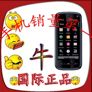 双冠包邮 nokia 诺基亚 5800 5800XM 5800tube香港行货 全国联保预览图