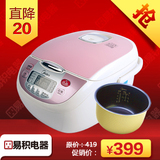 易积电器 美的 FS406 美的电饭煲 电饭锅 4L预约 咨询客服送惊喜