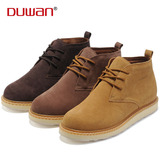 DUWAN 时尚潮鞋新品中高帮靴子牛皮反绒男士休闲鞋子[D1101-B]