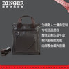 BINGER宾格 2010新 正品 韩版 男包 牛皮 单肩包 皮包 男士 真皮