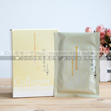 新品！我的美丽日记 胶原蛋白极致弹润面膜（单片）弹力水润/紧致
