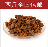 秒杀 2斤包邮台湾风味牛肉 特级XO酱烤牛肉粒/牛肉干 原价24