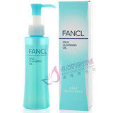 FANCL纳米净化卸妆油 120ml 日本新版 金皇冠信誉
