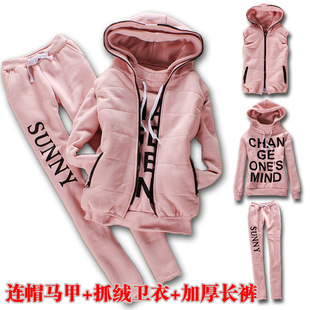 外贸2011秋冬装新款女装休闲外套连帽字母抓绒卫衣加厚套装三件套