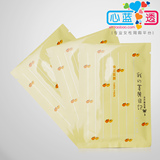 我的美丽日记 纳豆奈米面膜/面膜贴23ml 一片 补水锁水 正品