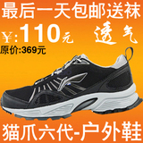 2011秋季新款正品李宁跑鞋男式跑步鞋猫爪运动鞋特价男款包邮清仓