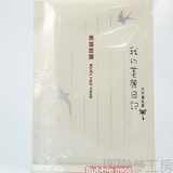 五冠 我的美丽日记燕窝面膜 透白.滋养.焕颜
