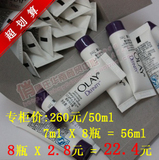 玉兰油 尊贵享受 焦点皙白 赋能精华露7ml 超划算 专柜中样