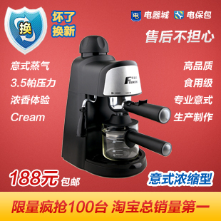 咖啡机热卖–华迅仕 MD-2000 家用意式半自动蒸汽压力咖啡机