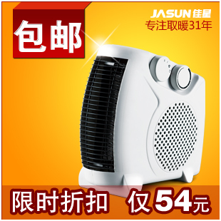 电取暖器什么牌子的好 电暖风品牌 电暖器哪种