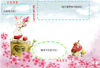 淘友吧网店装修模板