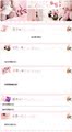 宝贝描述模板，可用于淘宝、拍拍、有啊店铺装修，适合用于展示通用、服装、家居类产品，采用时尚风格设计，用粉红作为主色调，适合旺铺店铺