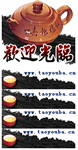 淘友吧网店装修模板