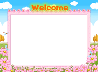淘友吧网店装修模板