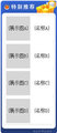 旺铺左侧模板，可用于通用类淘宝、拍拍、有啊店铺，采用简约风格设计，用蓝色作为主色调，可以用于展示等用途