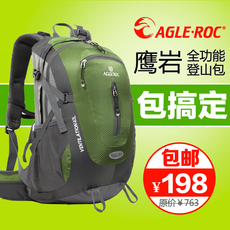Туристический рюкзак agleroc/鹰岩户外登山包 双肩背包 男 户外背包
