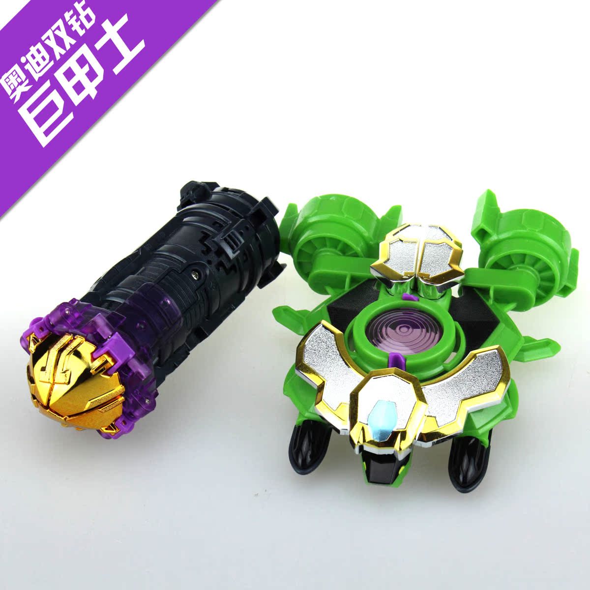 正品奥迪双钻巨神战击队玩具 赤猿士巨神勇击