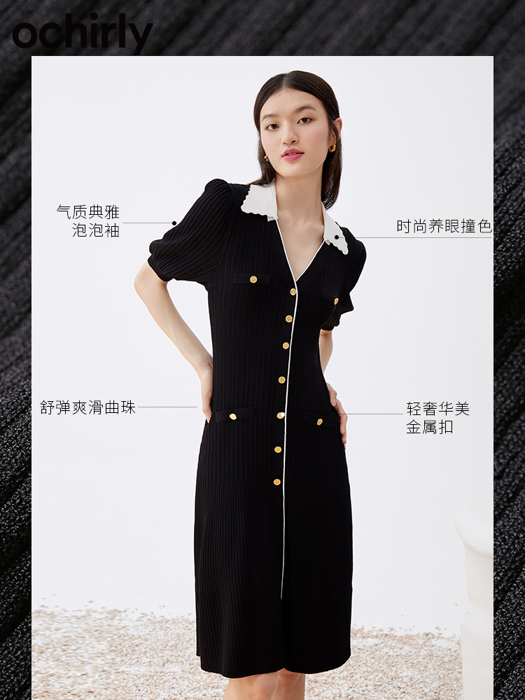 ochirly Ou Shili Short sleeve knitting Dress The new summer wear puff sleeve French 1WY308144F