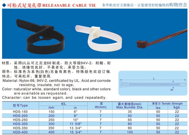 永达扎带：连接未来的纽带
