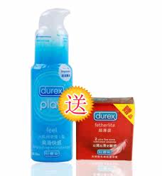 【杜蕾斯】快感装50ml 送2只超薄避孕套