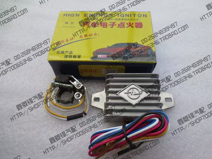 三菱帕杰罗 V31.V32 猎豹CFA6470 电子点火器