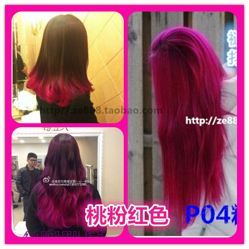 韩国进口包邮可婷<em>渐变色</em>紫罗兰<em>头发打蜡</em>腊锁色