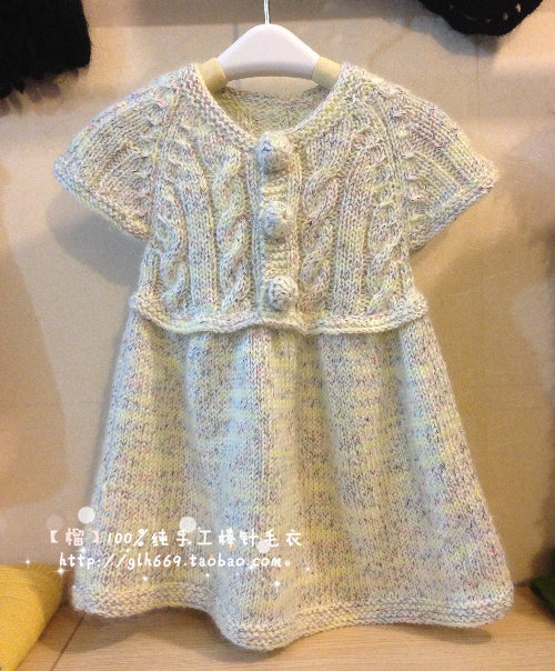 【榴】纯手工棒针<em>编织</em> 白色<em>宝宝短袖</em>麻花<em>毛衣</em>