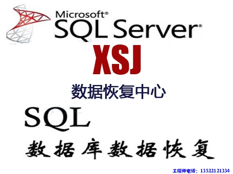 sql server 2005 不能附加在本机上的数据库 能