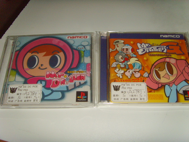PS3可玩的PS1 钻地小子1代+G MR.DRILLER