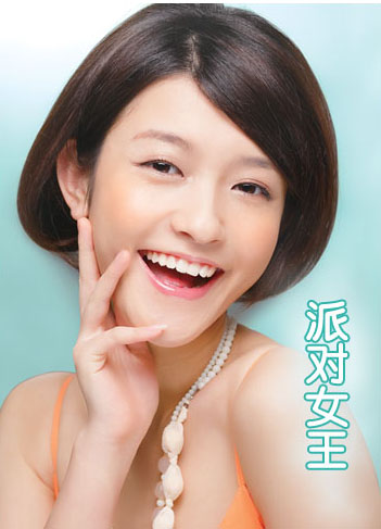 长发DIY变蘑<em>国字脸发型</em>菇形小脸短发_ob2ks0