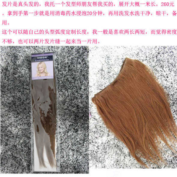 扎<em>头发的方法</em>精选Faye手把手教你短发<em>变长</em>发