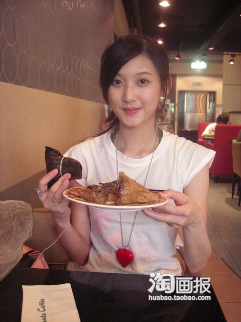 2008年度台湾<em>网络十大</em>人气<em>美女排行榜</em>第一名