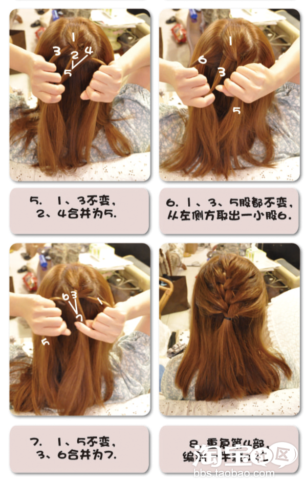 美爆韩式发卡盘头样<em>梳</em>了!5分钟打造早秋百变发