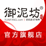 主营旗舰店 御泥坊 金丝玉帛 fenix kose 精油