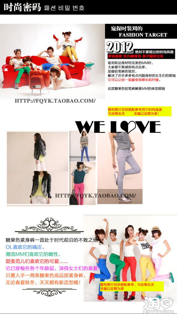 <em>女友过生</em>,该送哪件衣服,请亲们帮我参考-淘宝求