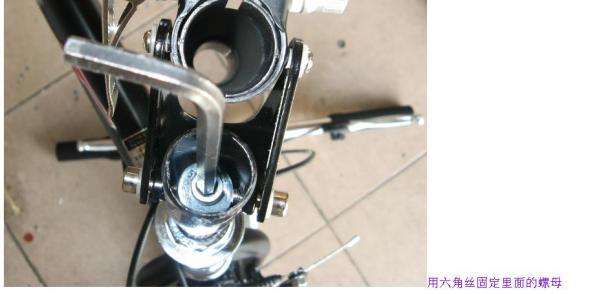 双折自行车车头安装图