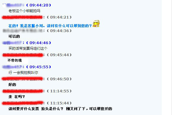 小编说事:客服一句话店铺险被封,淘规则人人要