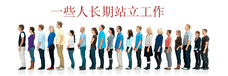 什么是静脉曲张?看看你是否属于静脉曲张易患