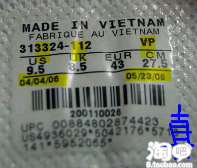 耐克鞋怎么辨别真伪–淘宝鞋购物问答